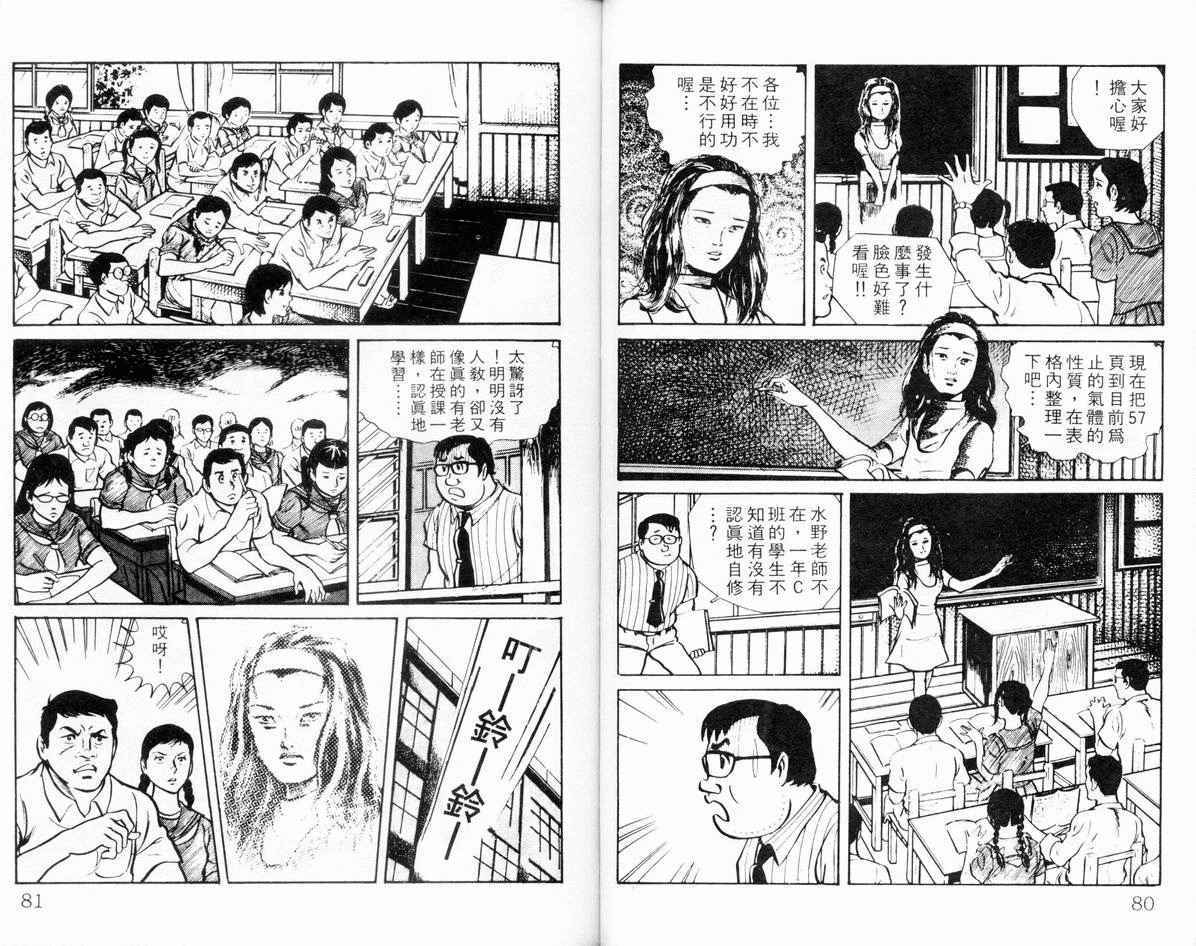 第38页