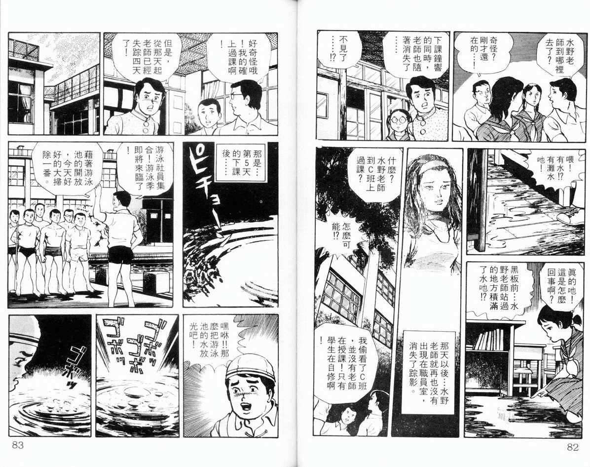 第39页