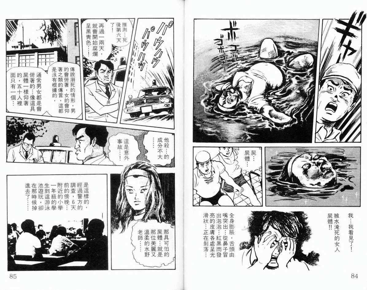 第40页