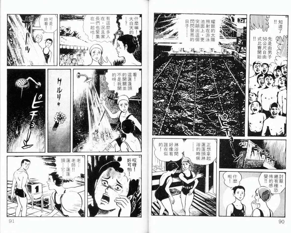 第43页