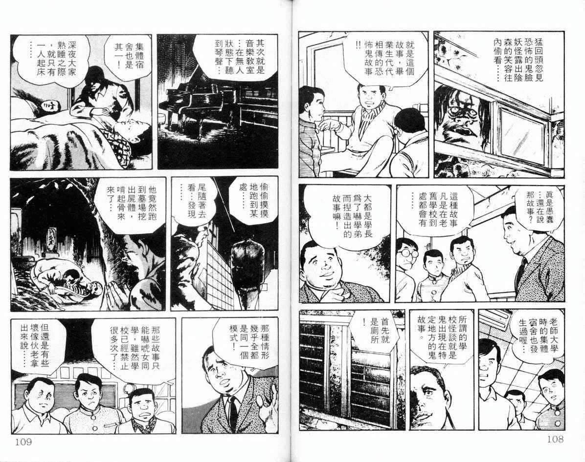 第52页