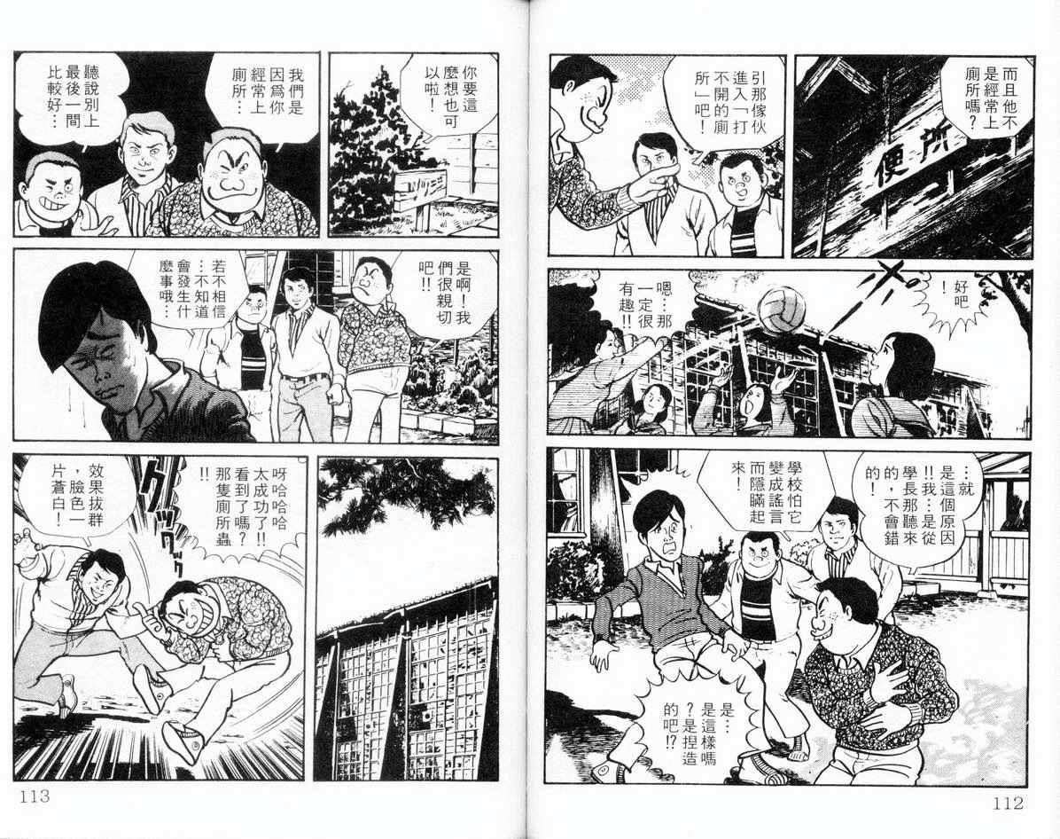 第54页