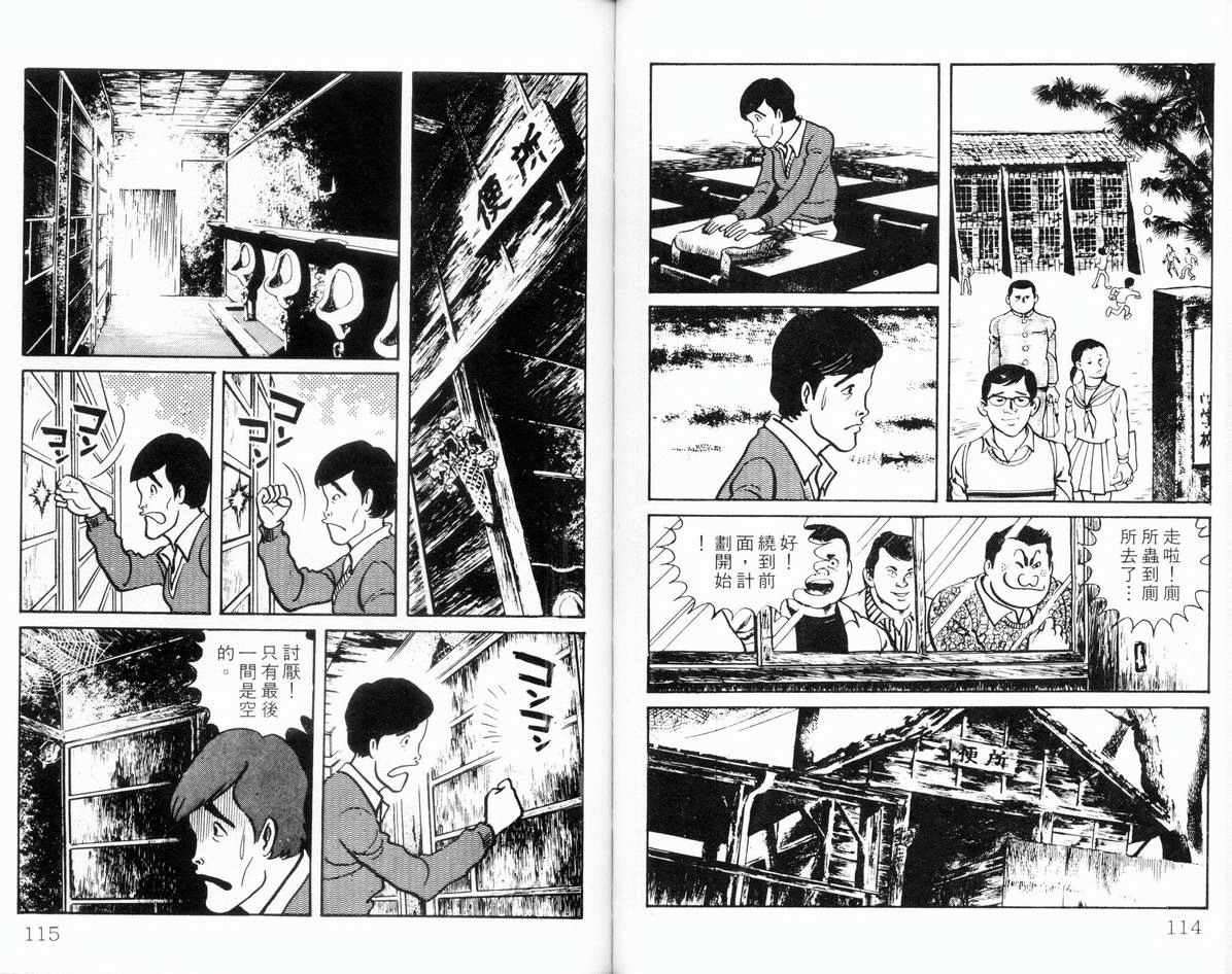 第55页