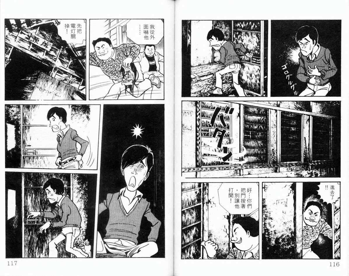 第56页