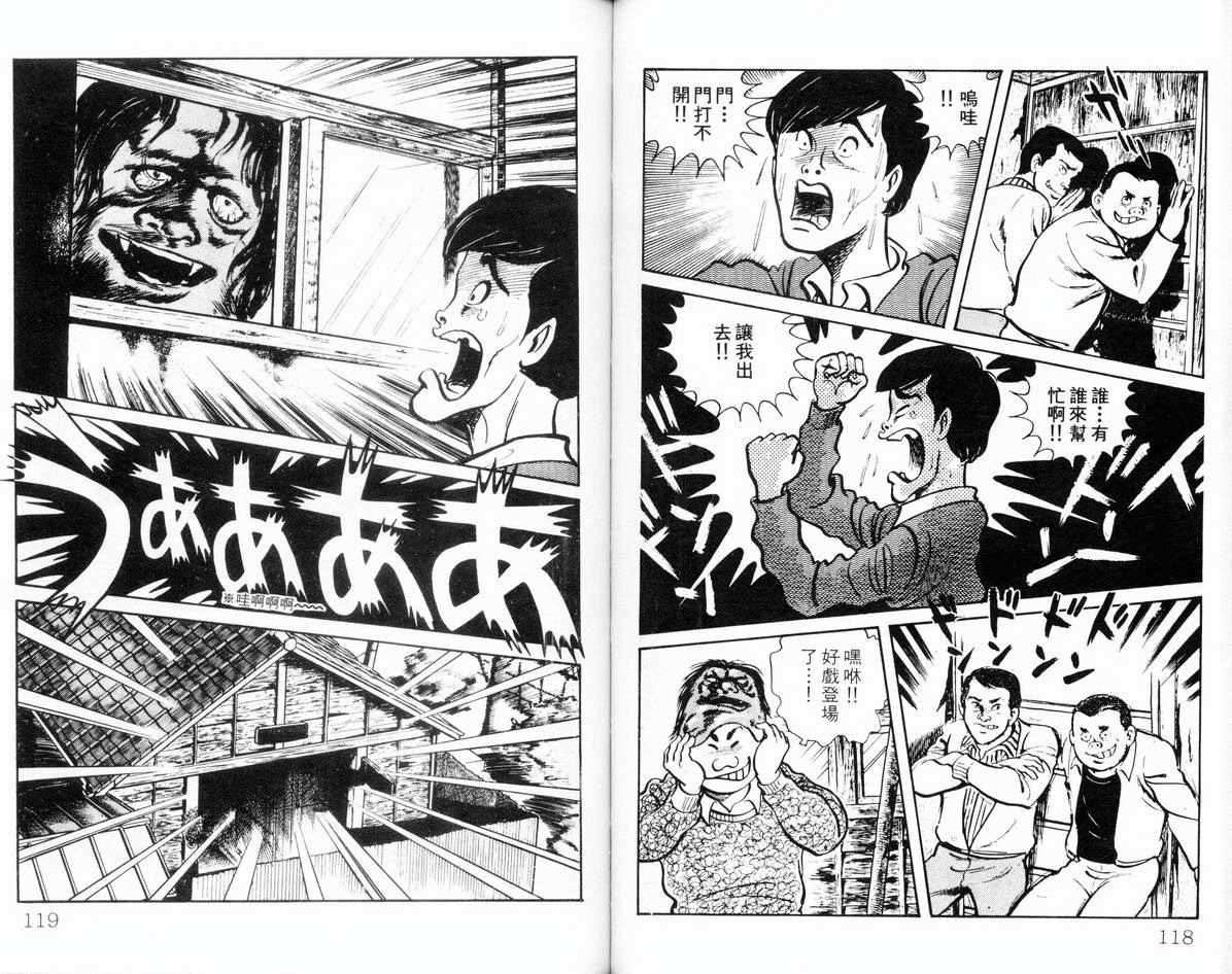 第57页