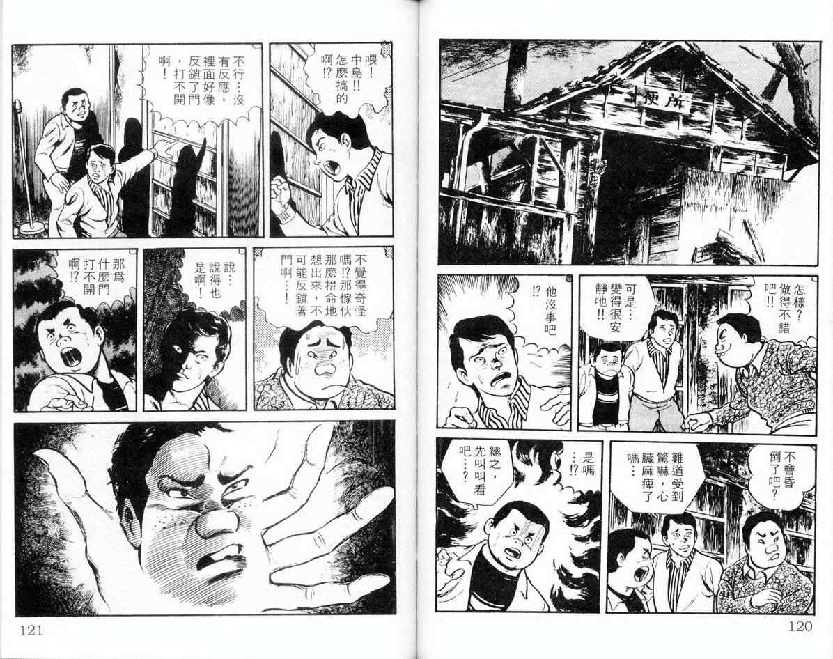 第58页