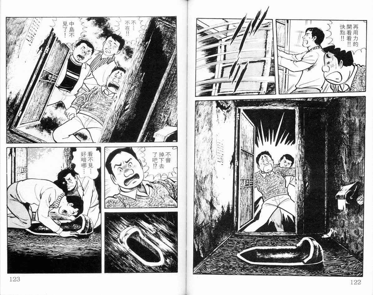 第59页
