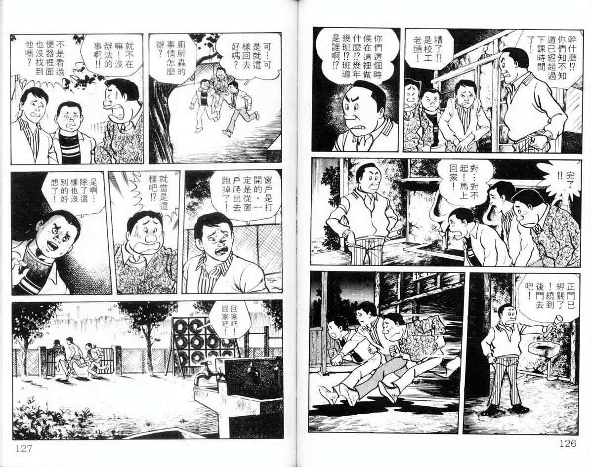 第61页