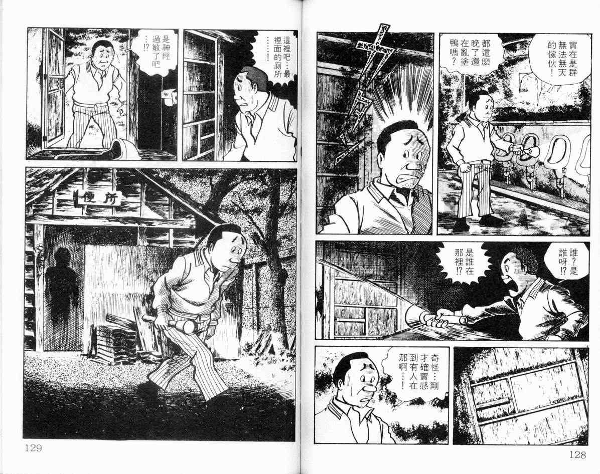第62页