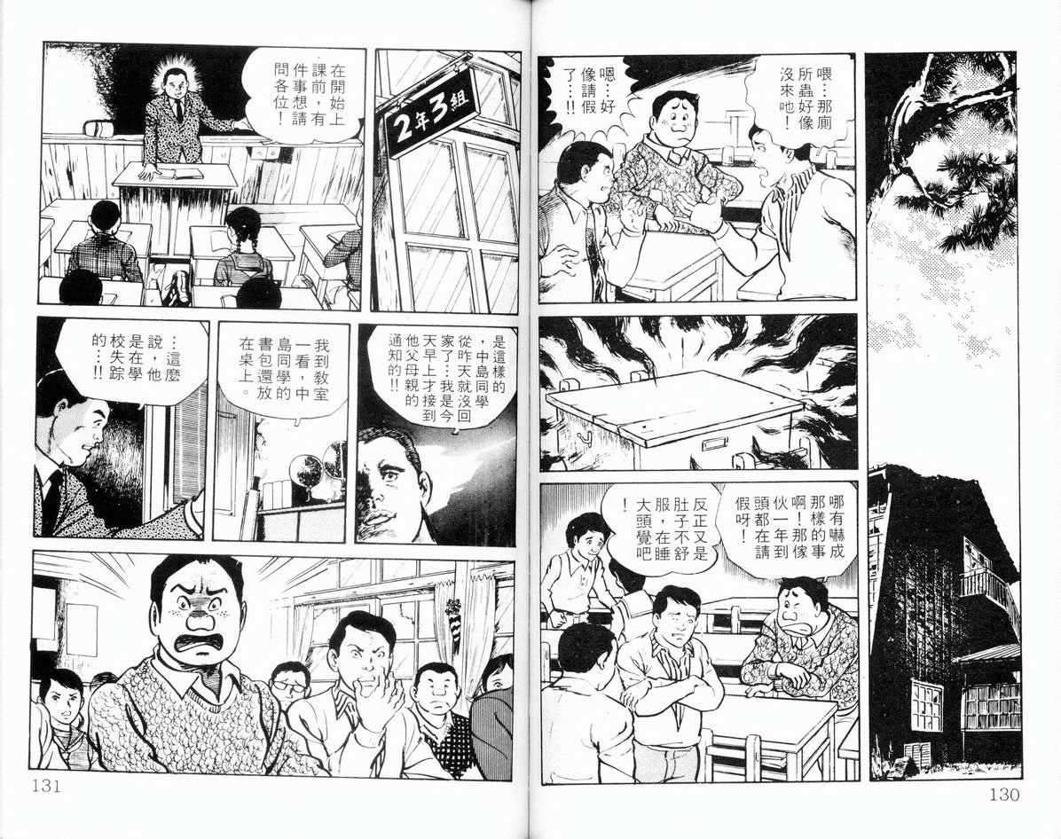 第63页