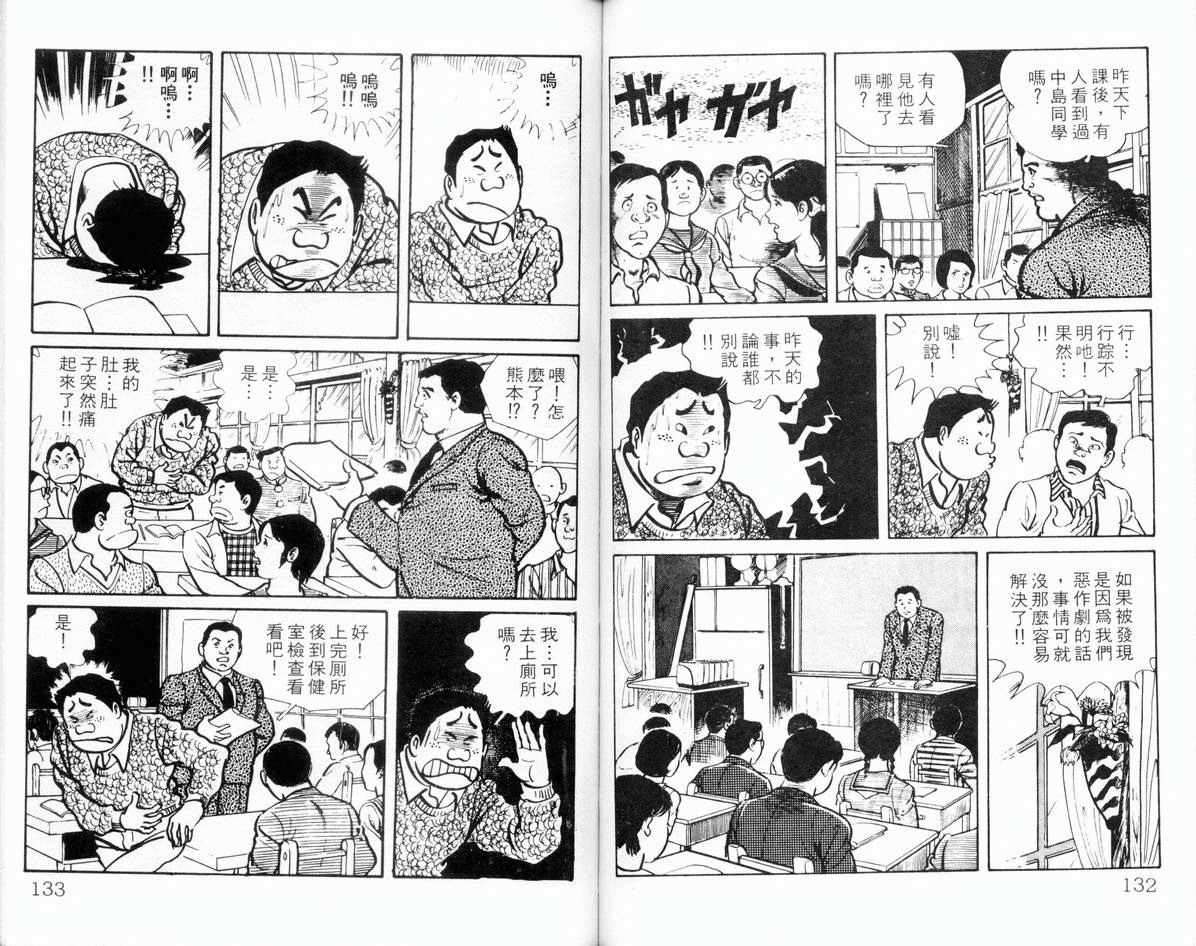第64页