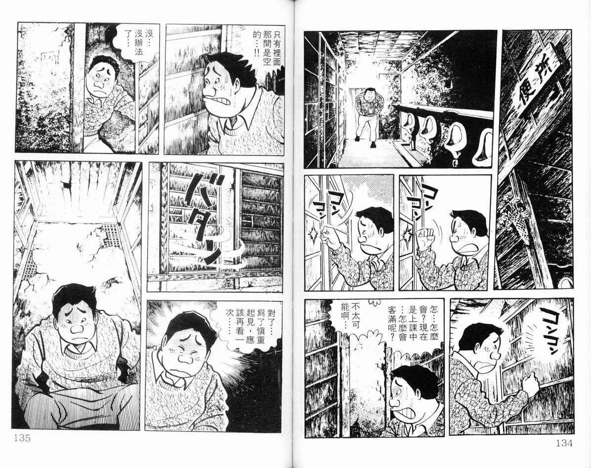 第65页