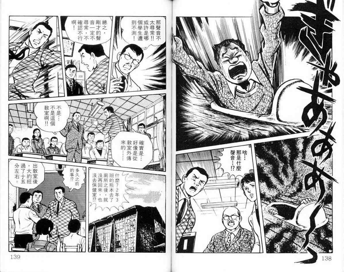 第67页