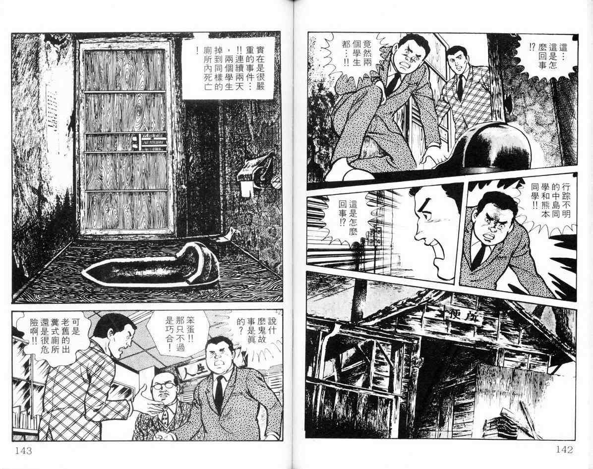 第69页