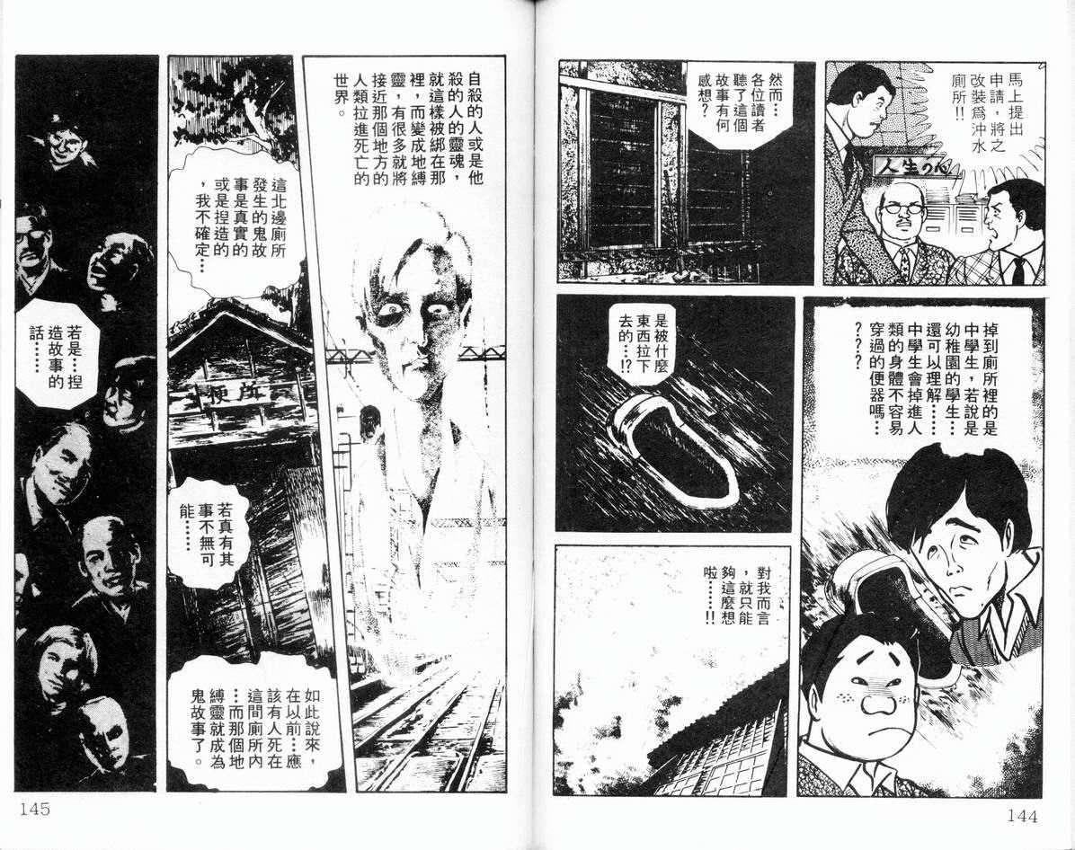 第70页