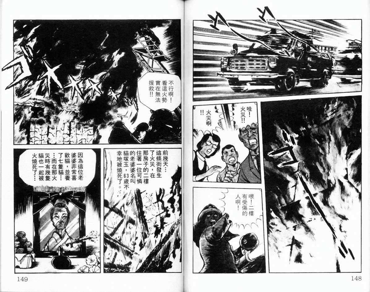 第72页