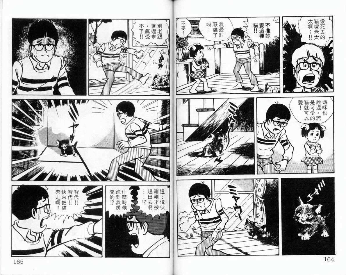 第80页