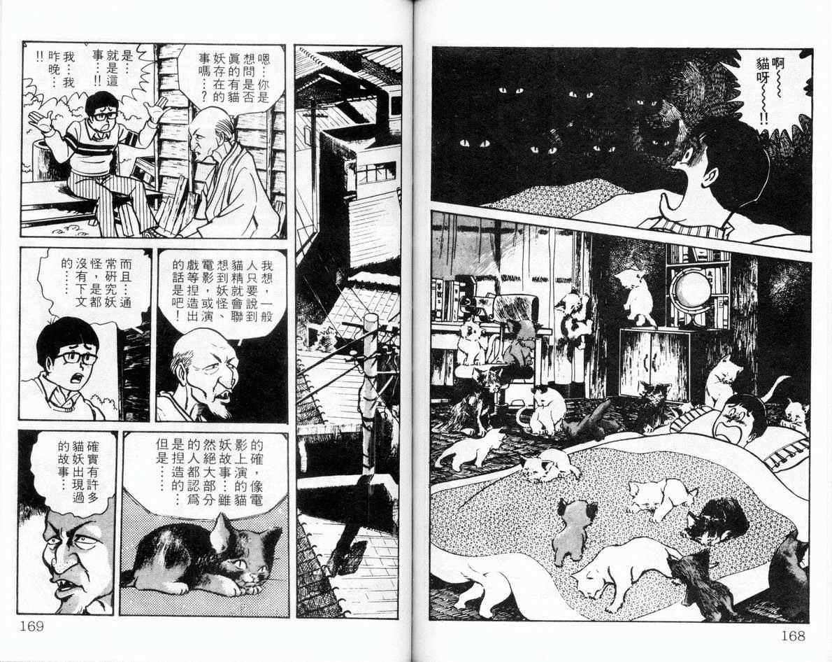 第82页