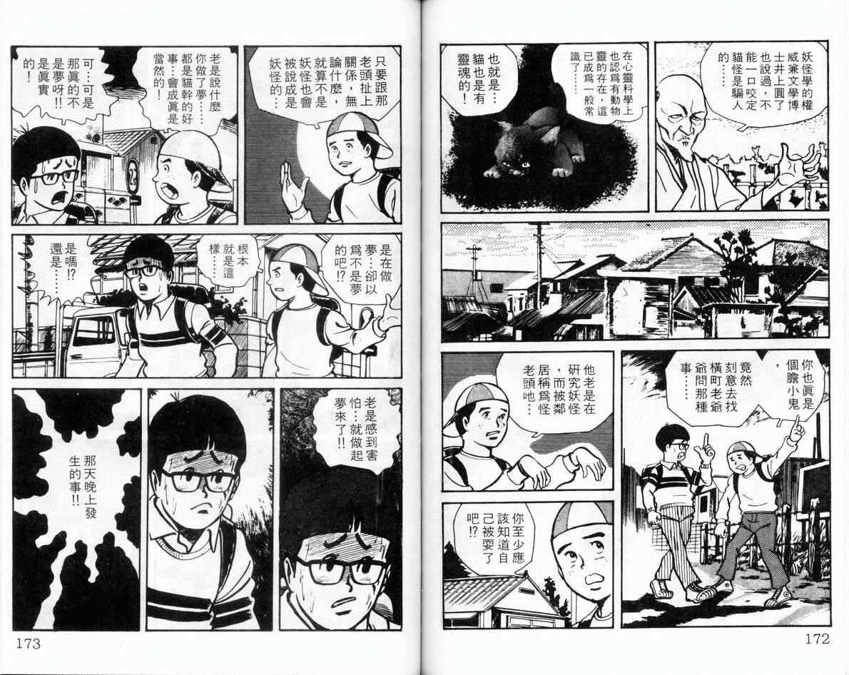 第84页