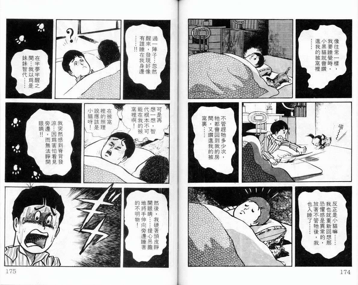 第85页