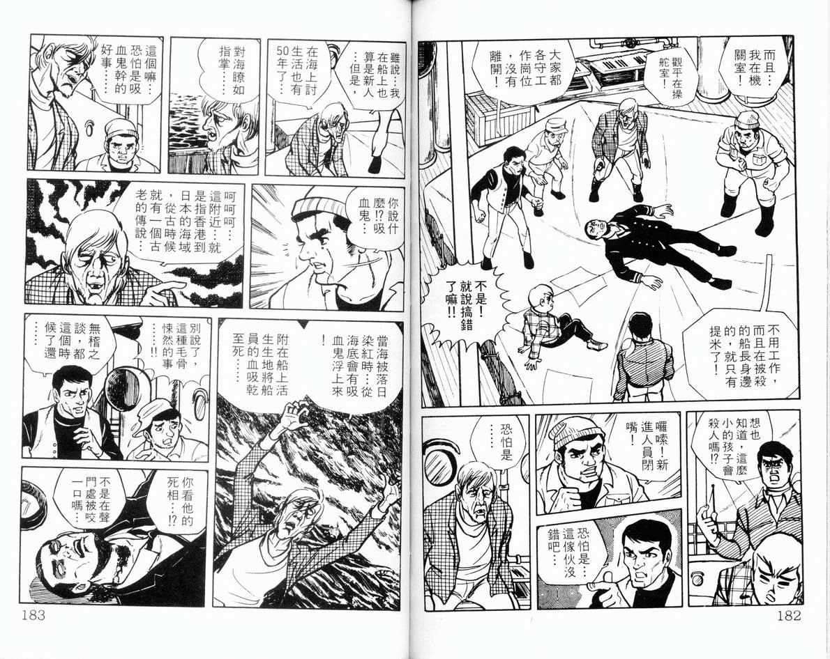 第89页