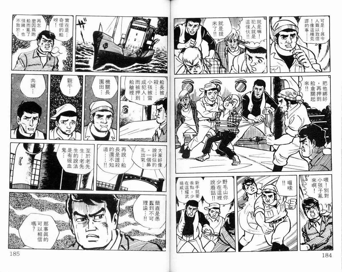 第90页