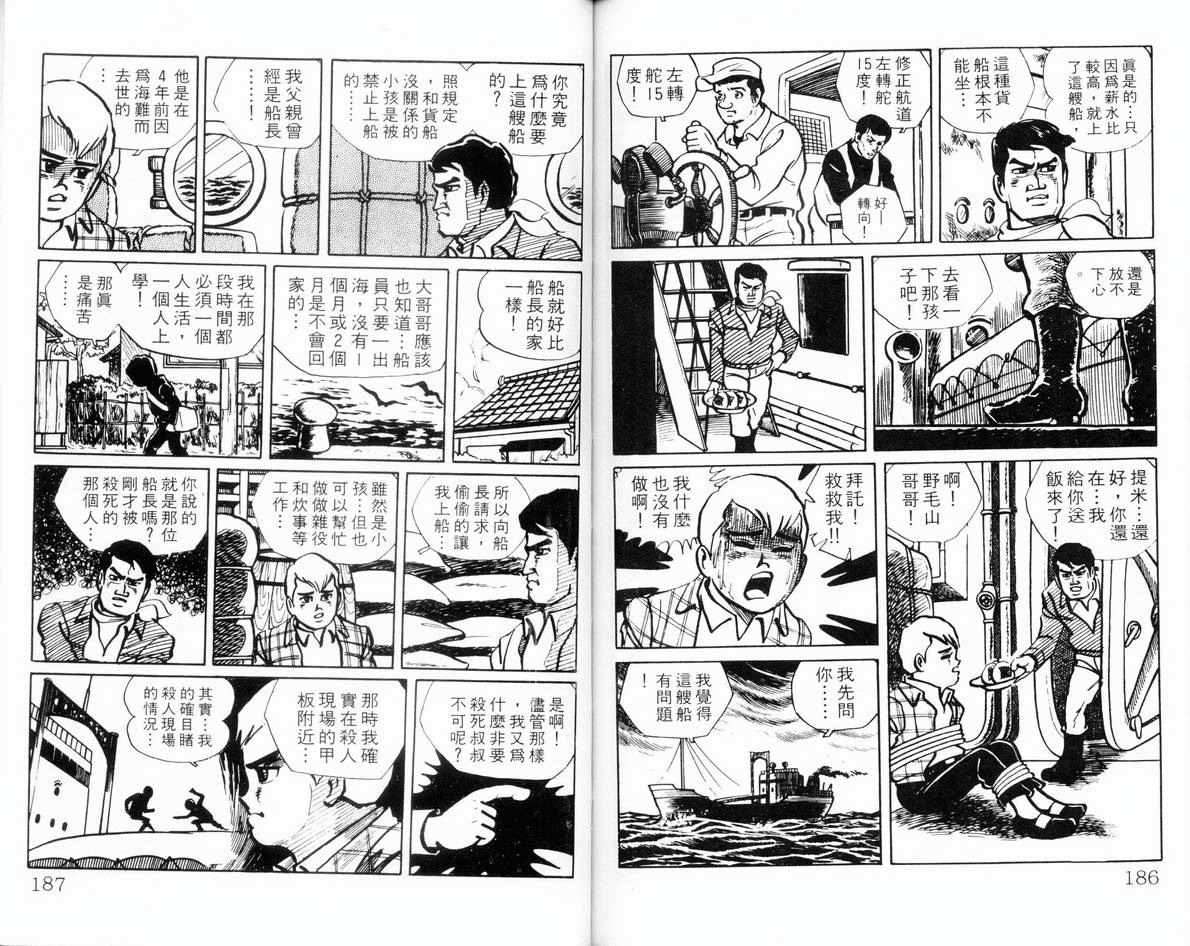 第91页