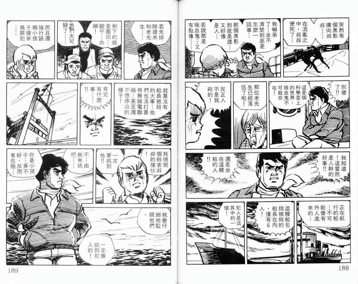 第92页