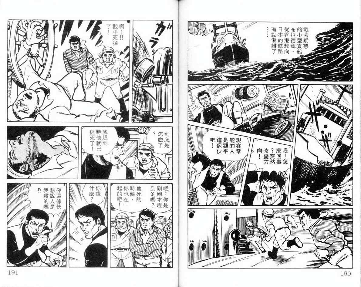 第93页