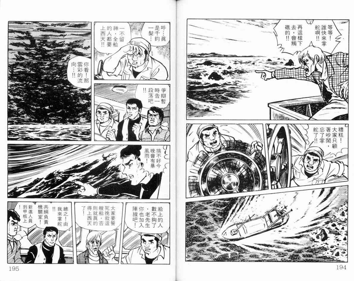 第95页