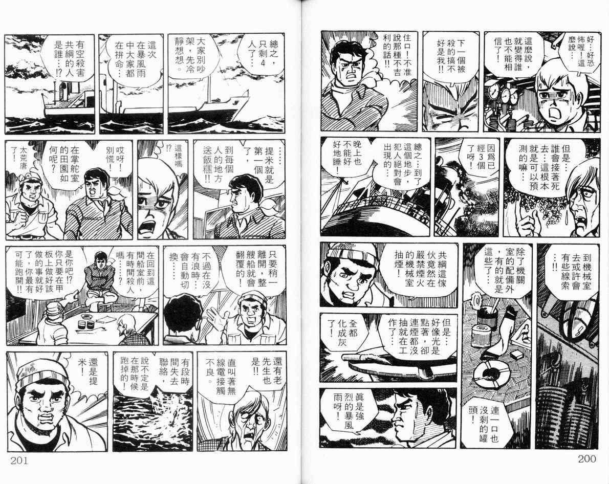 第97页