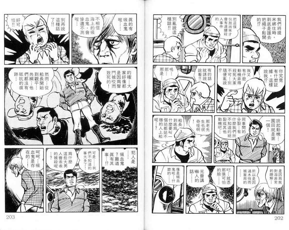 第99页