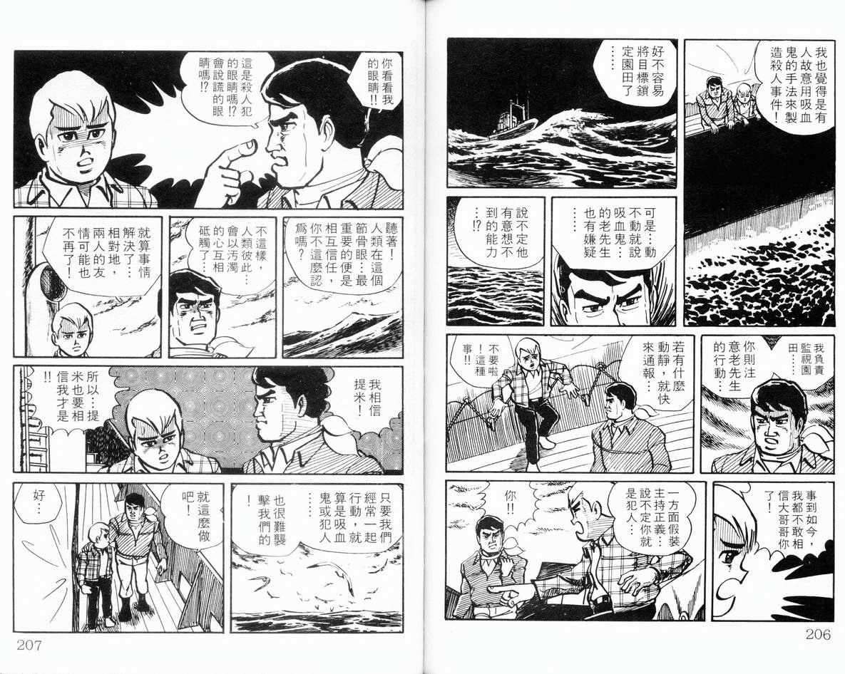 第101页