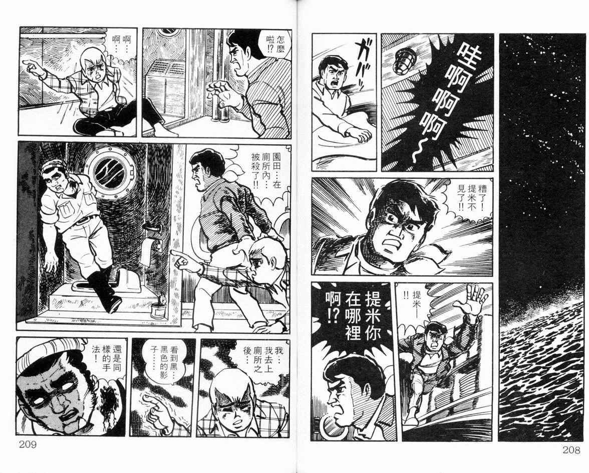 第102页