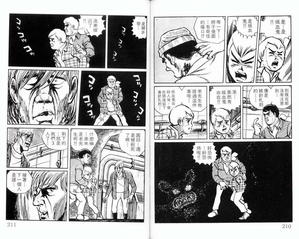第103页