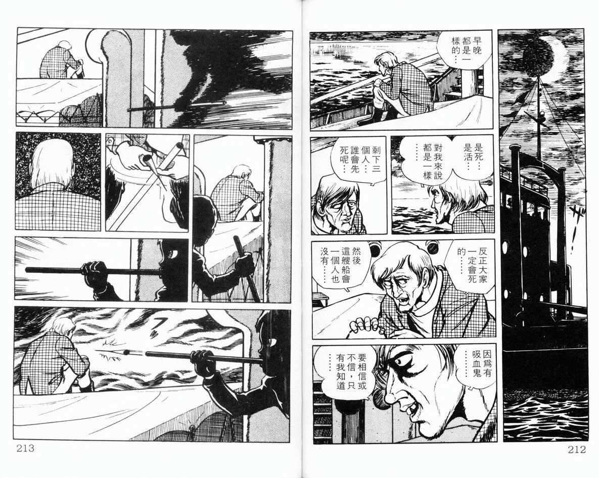 第104页