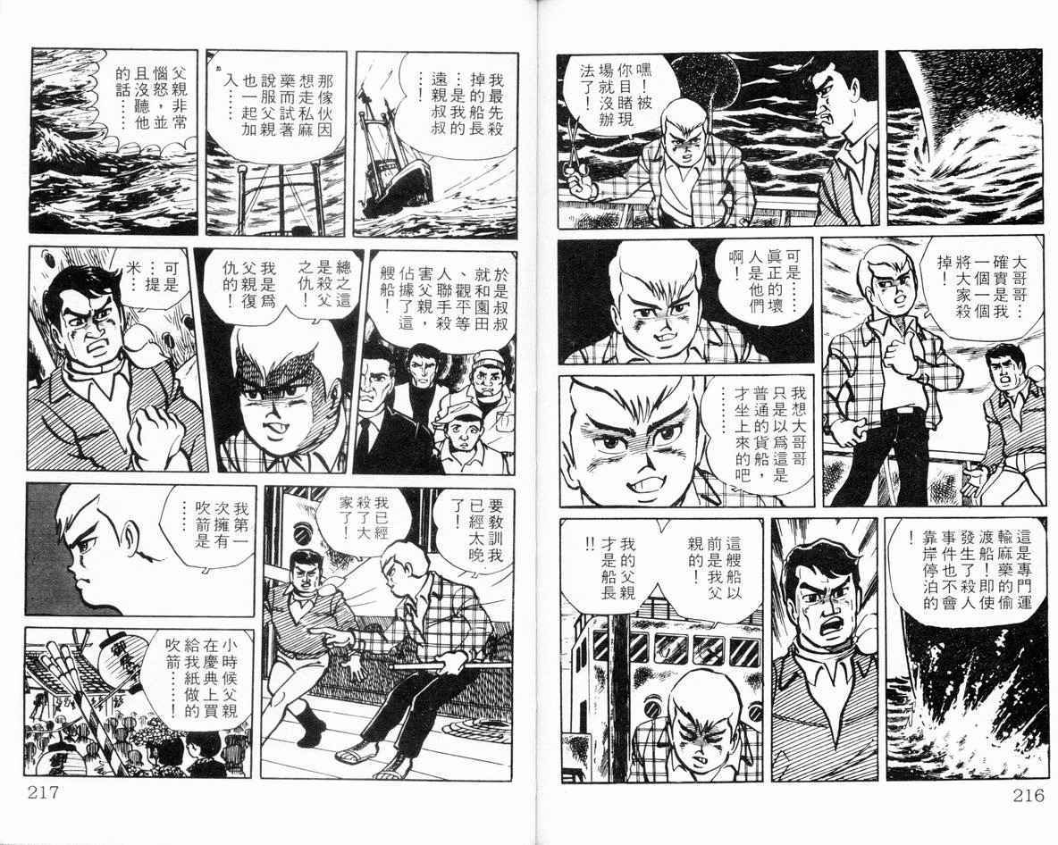 第106页