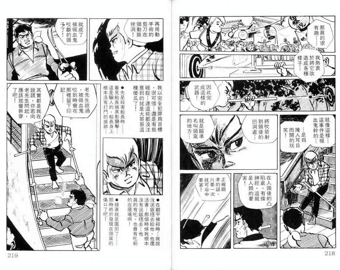 第107页