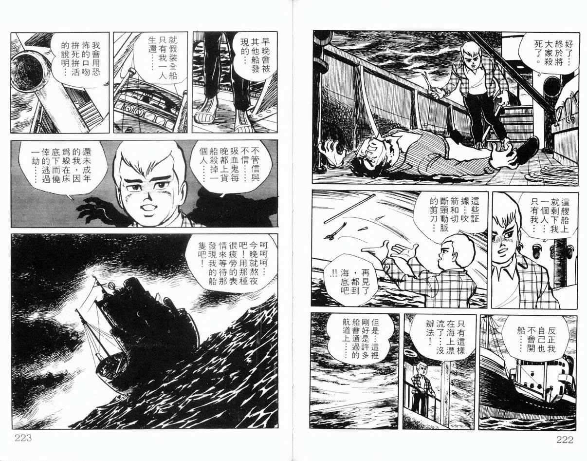 第109页