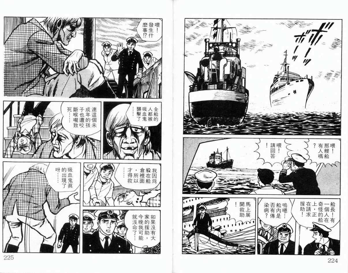 第110页