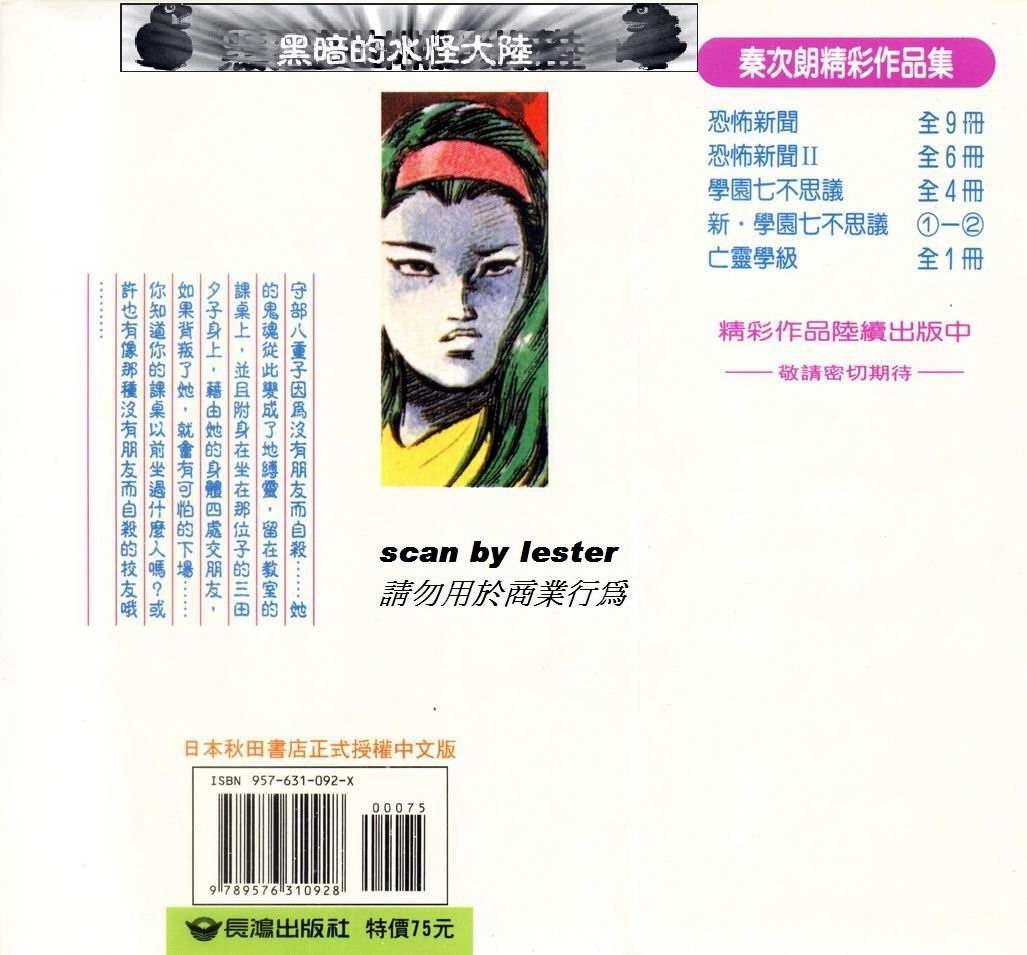 第113页