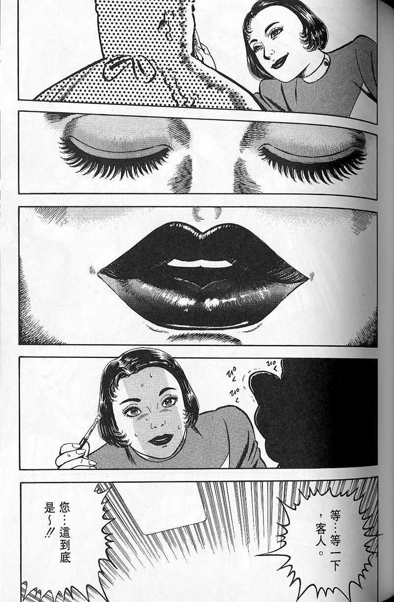 第106页