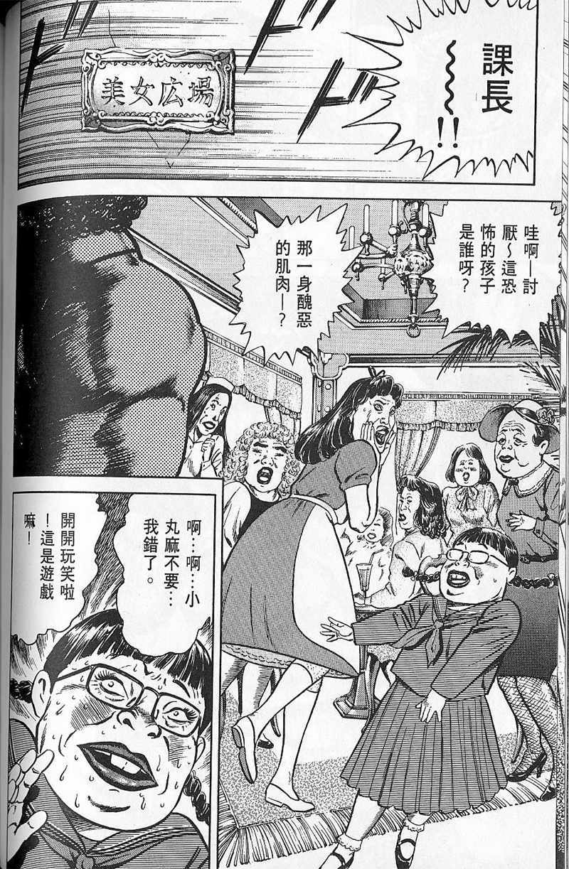 第109页