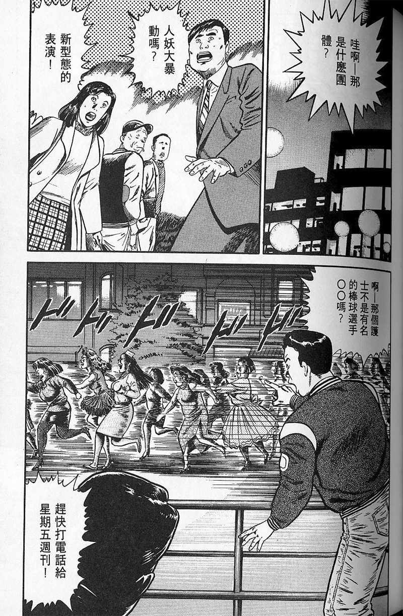 第110页