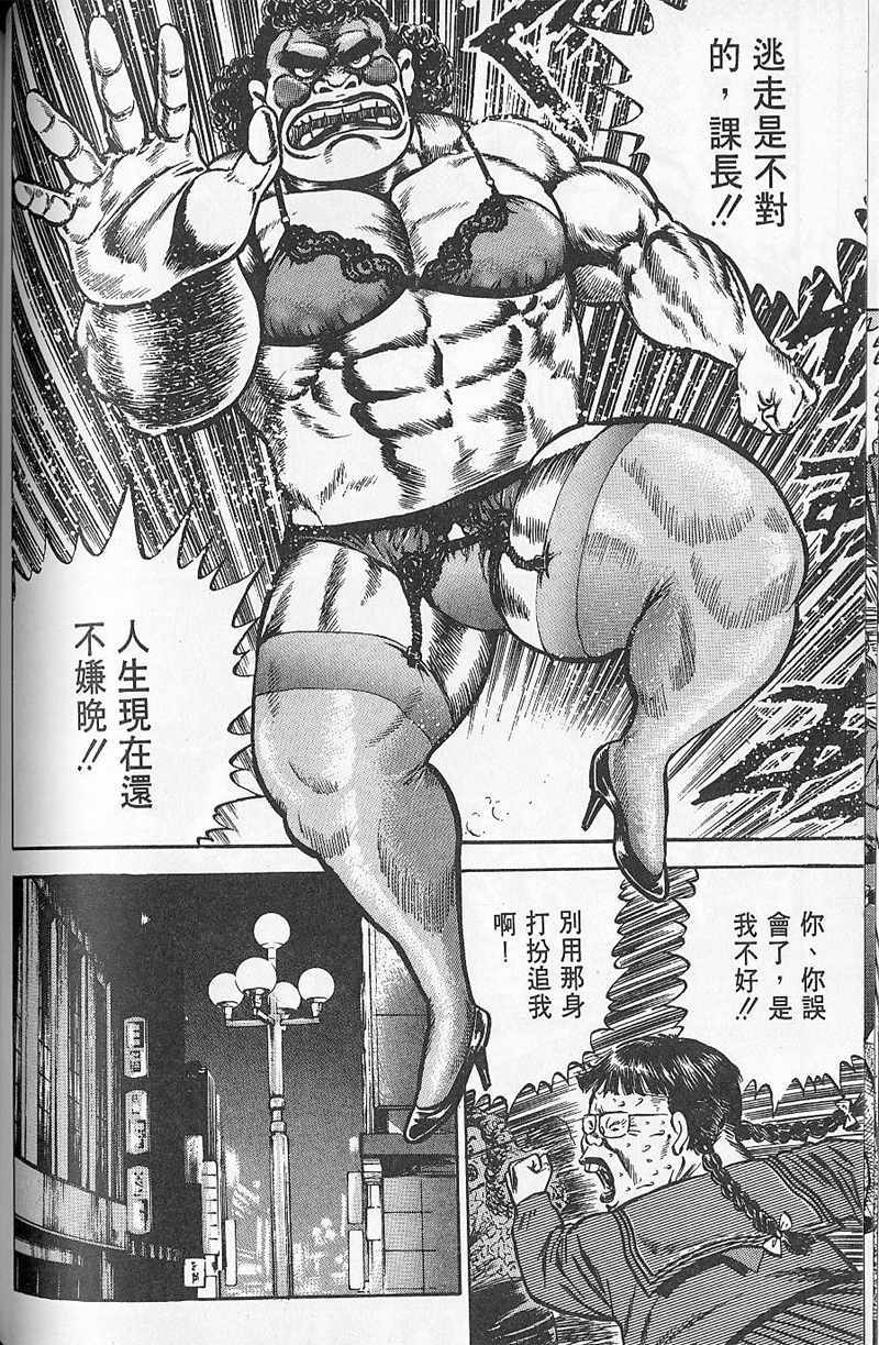 第111页