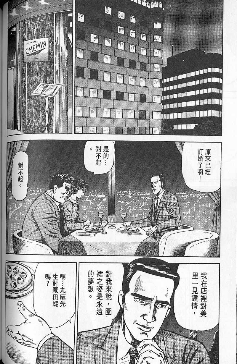 第123页