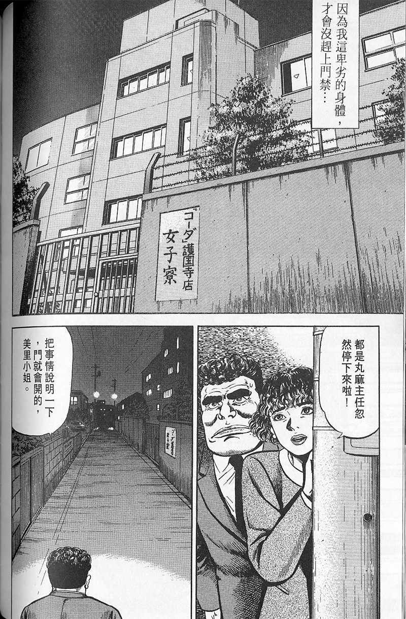 第131页