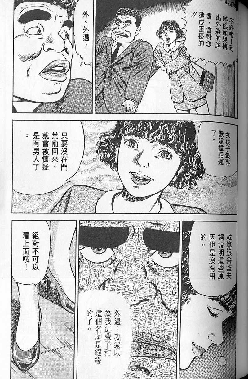 第132页