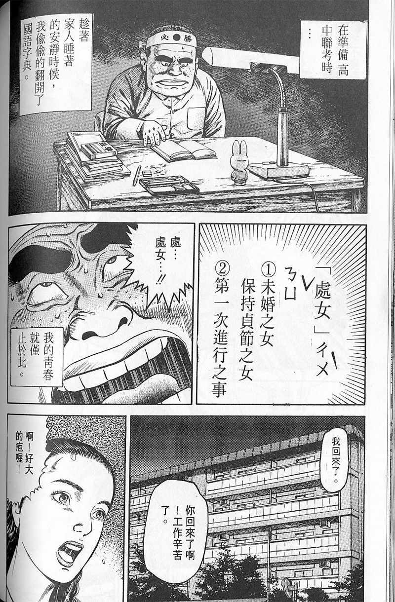 第139页