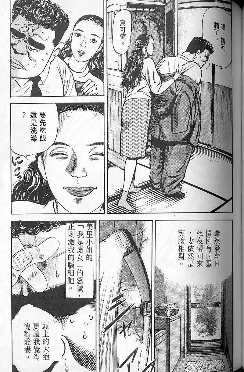 第140页